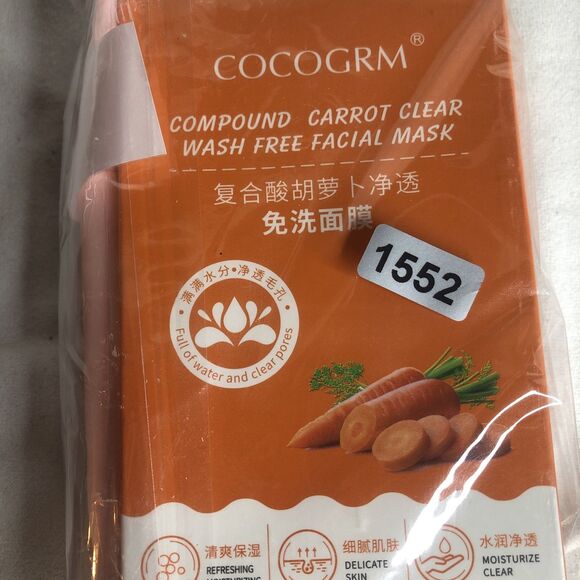 COCOGRM Compound Carrot Clear Wash Free Facial Mask. - Picture 5 of 5